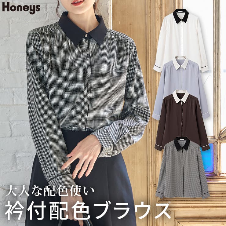 トップス ブラウス 長袖 | Honeys | 詳細画像1 