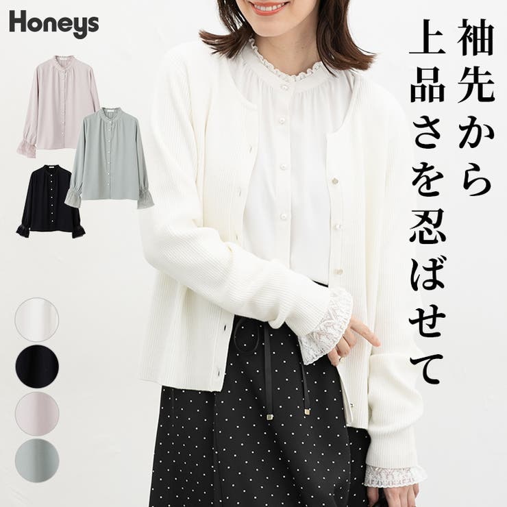 トップス ブラウス 長袖 | Honeys | 詳細画像1 