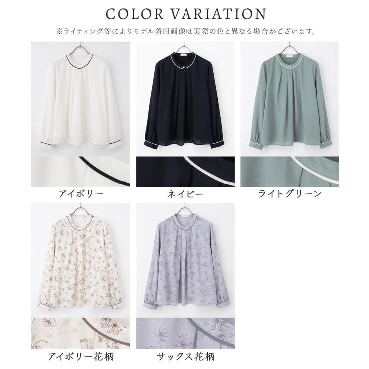 トップス ブラウス 長袖 | Honeys | 詳細画像17 