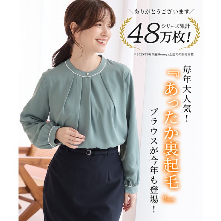 トップス ブラウス 長袖 | Honeys | 詳細画像2 