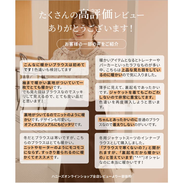 トップス ブラウス 長袖 | Honeys | 詳細画像3 