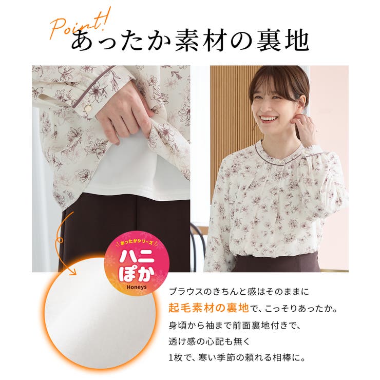 トップス ブラウス 長袖 | Honeys | 詳細画像4 