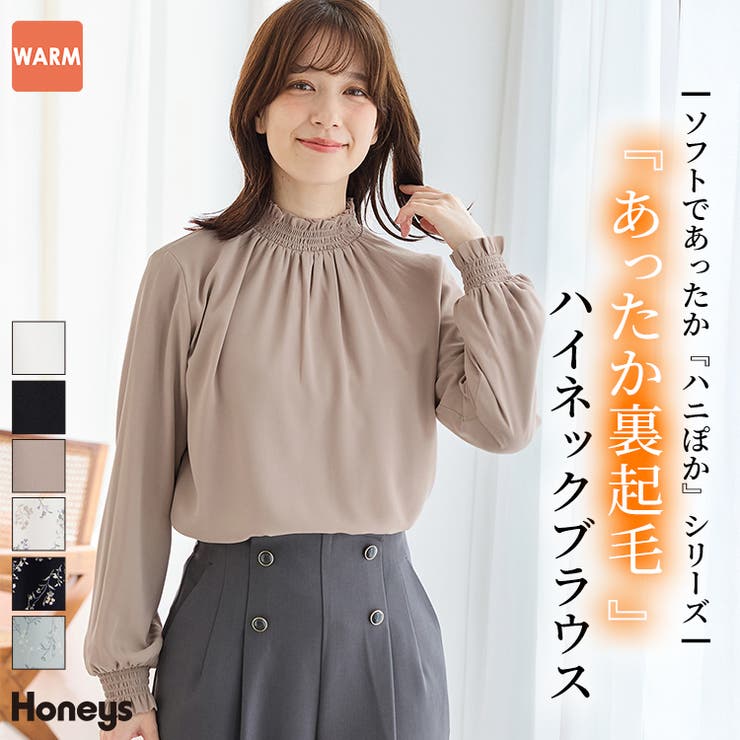 トップス ブラウス 長袖 | Honeys | 詳細画像1 