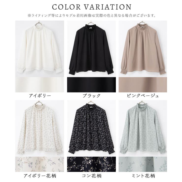 トップス ブラウス 長袖 | Honeys | 詳細画像17 