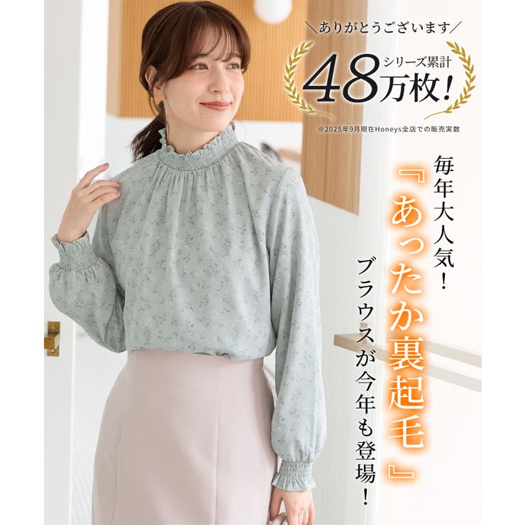 トップス ブラウス 長袖 | Honeys | 詳細画像2 