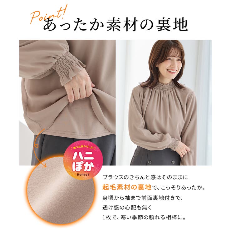 トップス ブラウス 長袖 | Honeys | 詳細画像4 