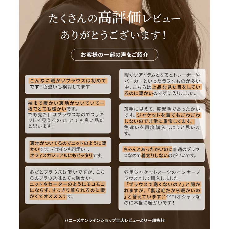 トップス ブラウス 長袖 | Honeys | 詳細画像3 