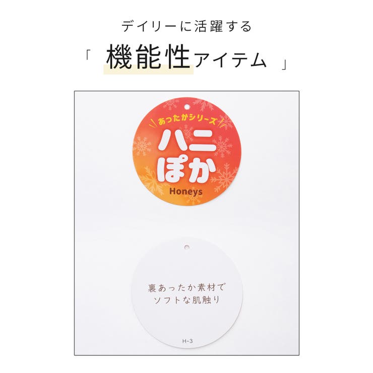 トップス ブラウス 長袖 | Honeys | 詳細画像5 