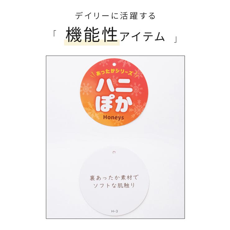 トップス ブラウス 長袖 | Honeys | 詳細画像2 