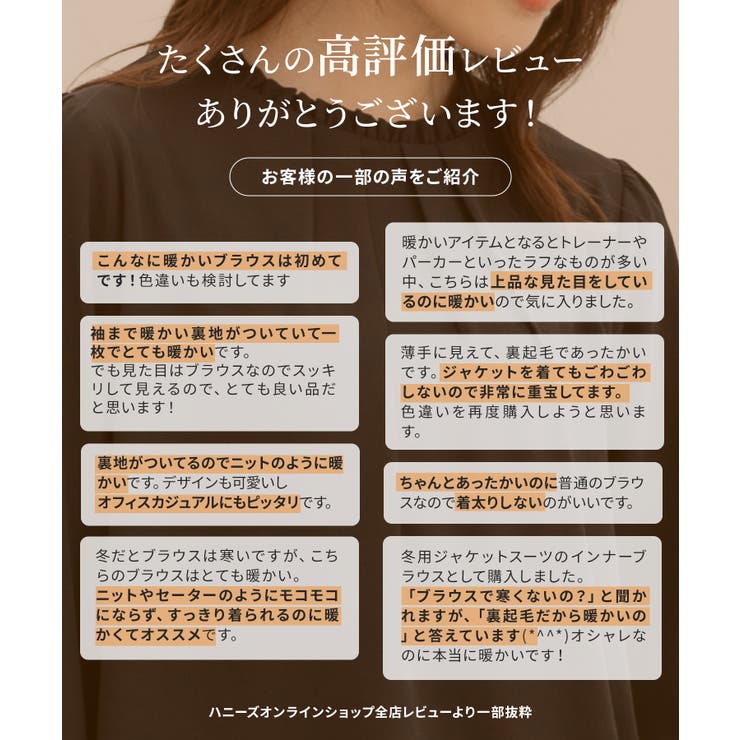 トップス ブラウス 長袖 | Honeys | 詳細画像3 