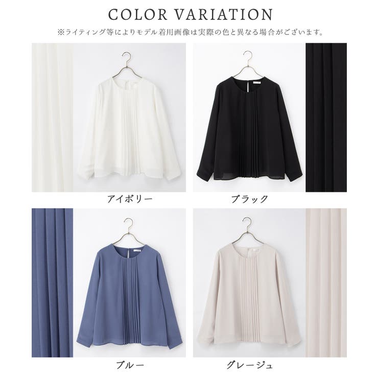 トップス ブラウス 長袖 | Honeys | 詳細画像17 