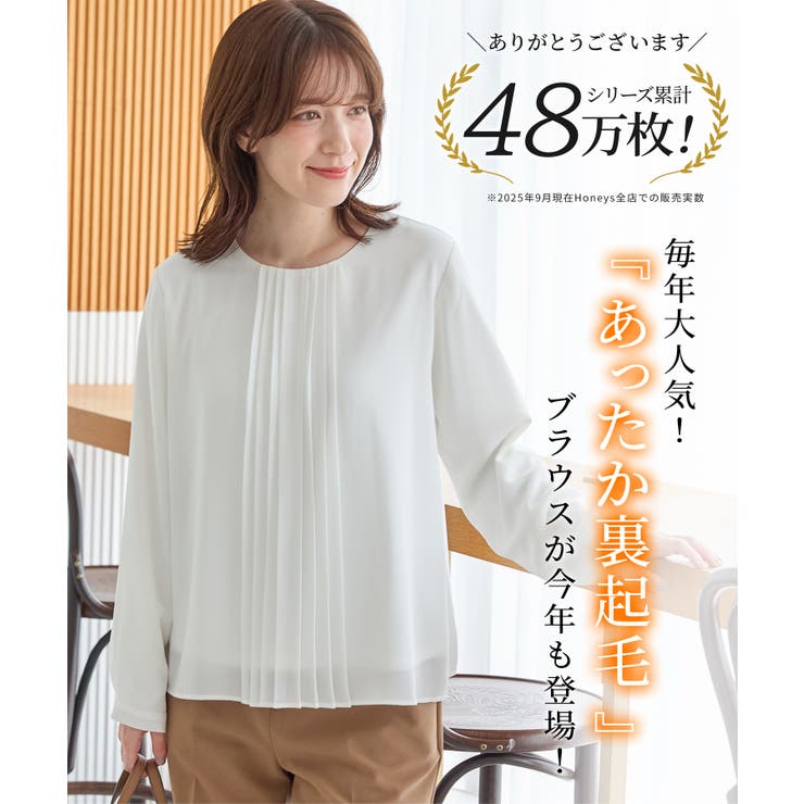トップス ブラウス 長袖 | Honeys | 詳細画像2 