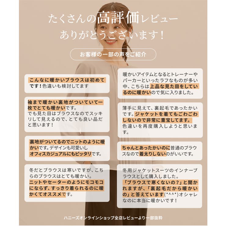 トップス ブラウス 長袖 | Honeys | 詳細画像3 