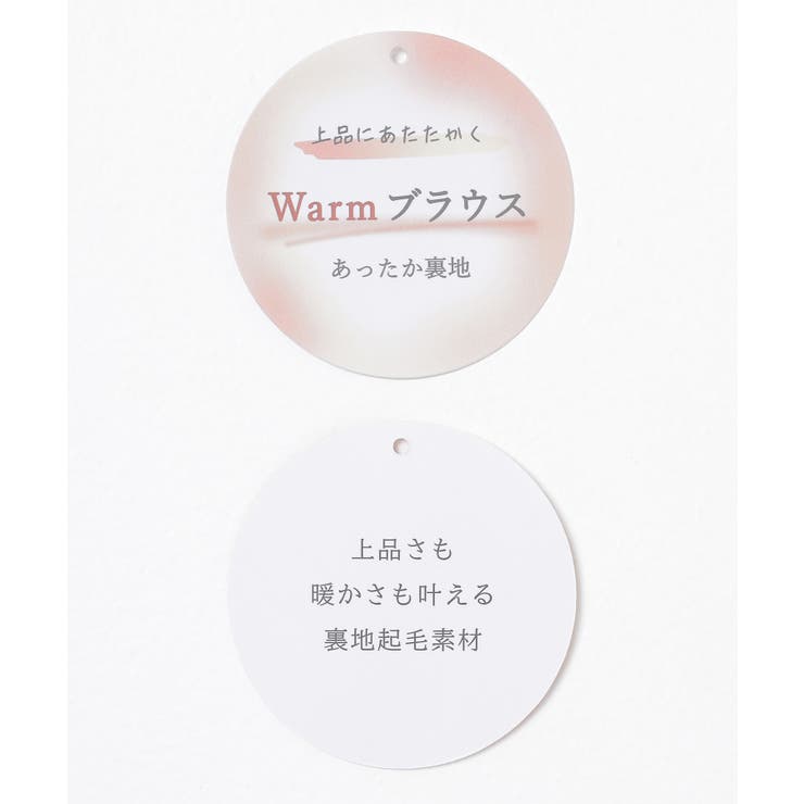 トップス ブラウス 長袖 | Honeys | 詳細画像2 