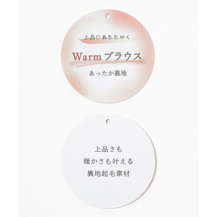 トップス ブラウス 長袖 | Honeys | 詳細画像2 