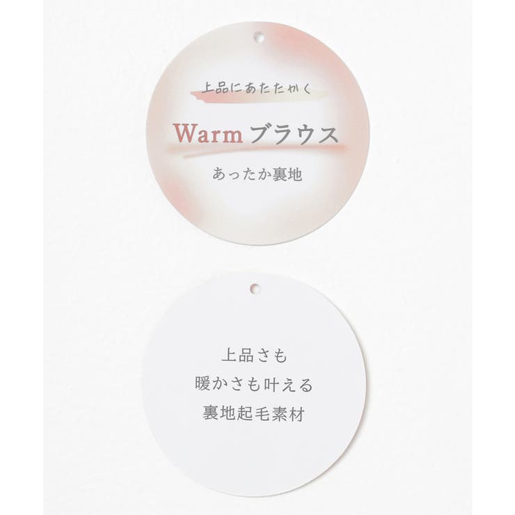 トップス ブラウス 長袖 | Honeys | 詳細画像2 