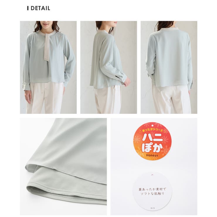 トップス ブラウス 長袖 | Honeys | 詳細画像17 