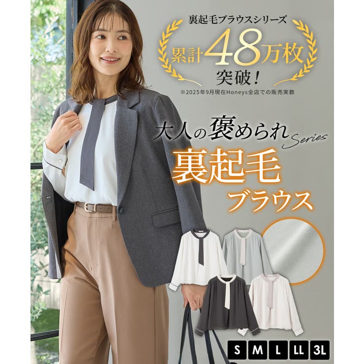 トップス ブラウス 長袖 | Honeys | 詳細画像2 