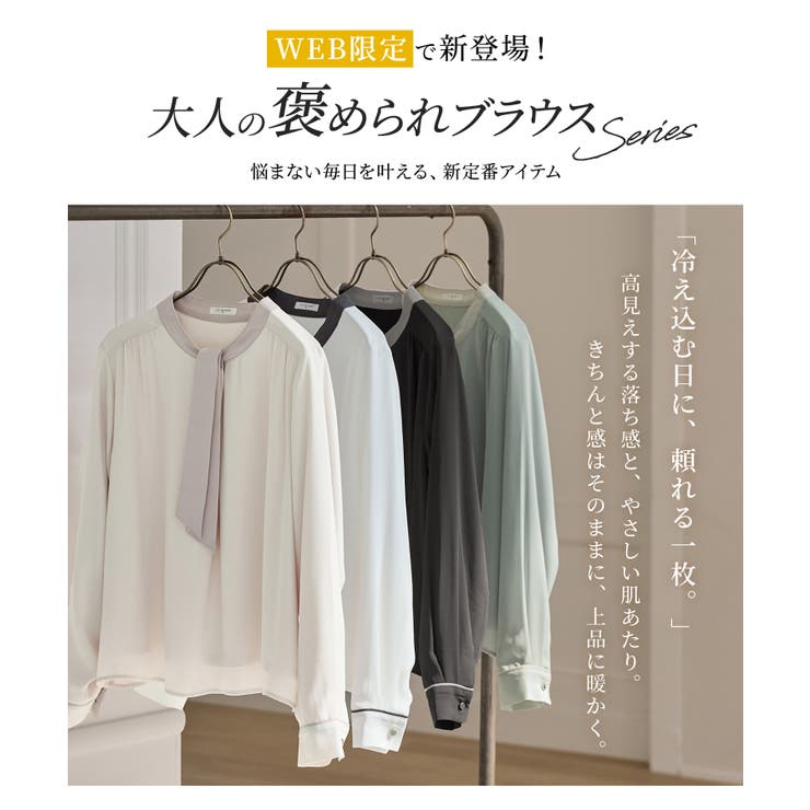 トップス ブラウス 長袖 | Honeys | 詳細画像3 