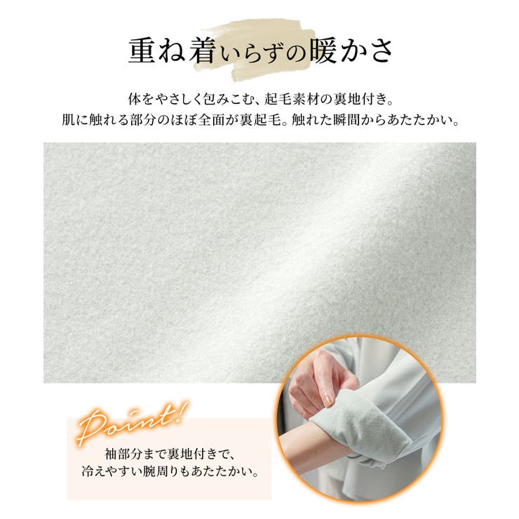 トップス ブラウス 長袖 | Honeys | 詳細画像5 