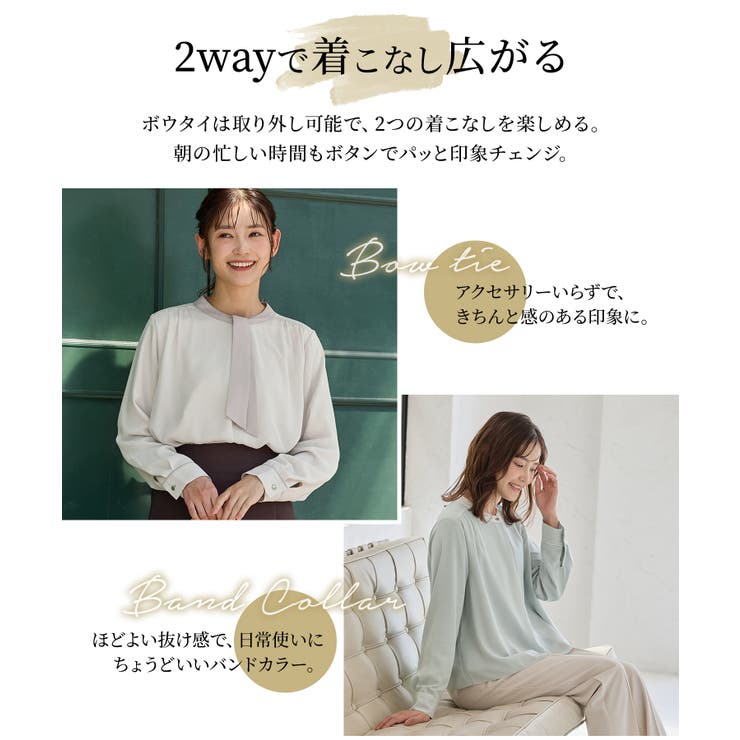 トップス ブラウス 長袖 | Honeys | 詳細画像7 