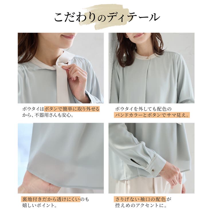 トップス ブラウス 長袖 | Honeys | 詳細画像9 