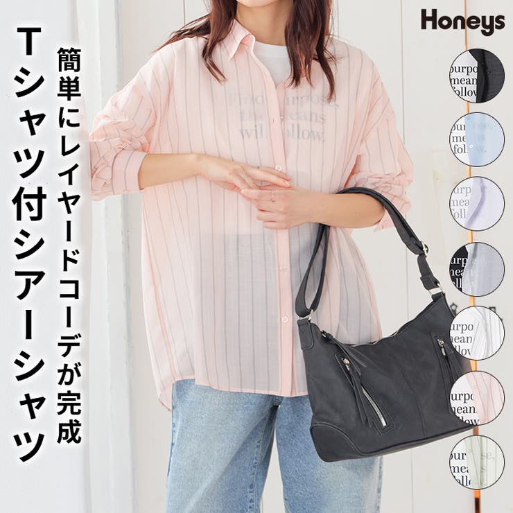 トップス シャツ Tシャツ | Honeys | 詳細画像1 