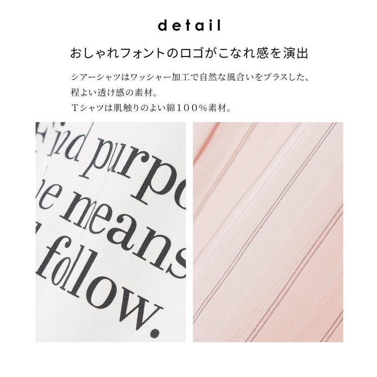 トップス シャツ Tシャツ | Honeys | 詳細画像7 