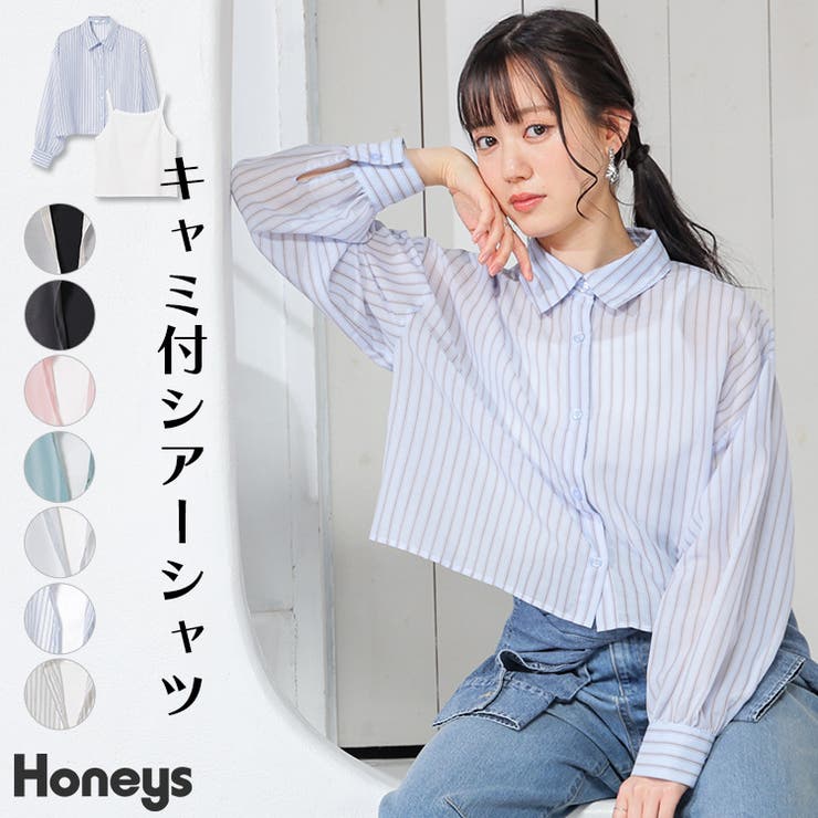 トップス シャツ ブラウス | Honeys | 詳細画像1 