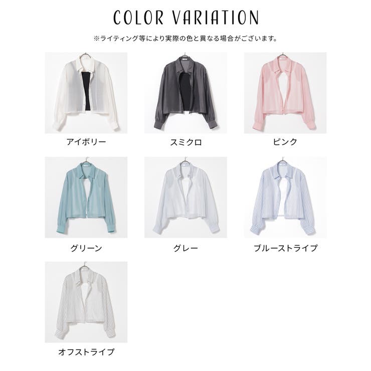 トップス シャツ ブラウス | Honeys | 詳細画像12 