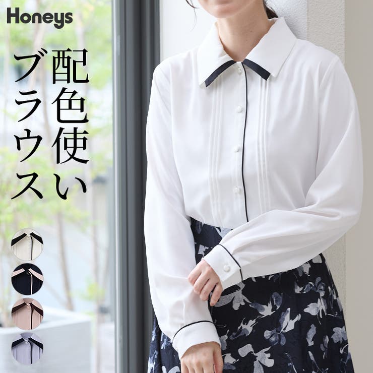 トップス ブラウス 長袖 | Honeys | 詳細画像1 