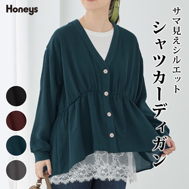トップス シャツ ブラウス | Honeys | 詳細画像1 