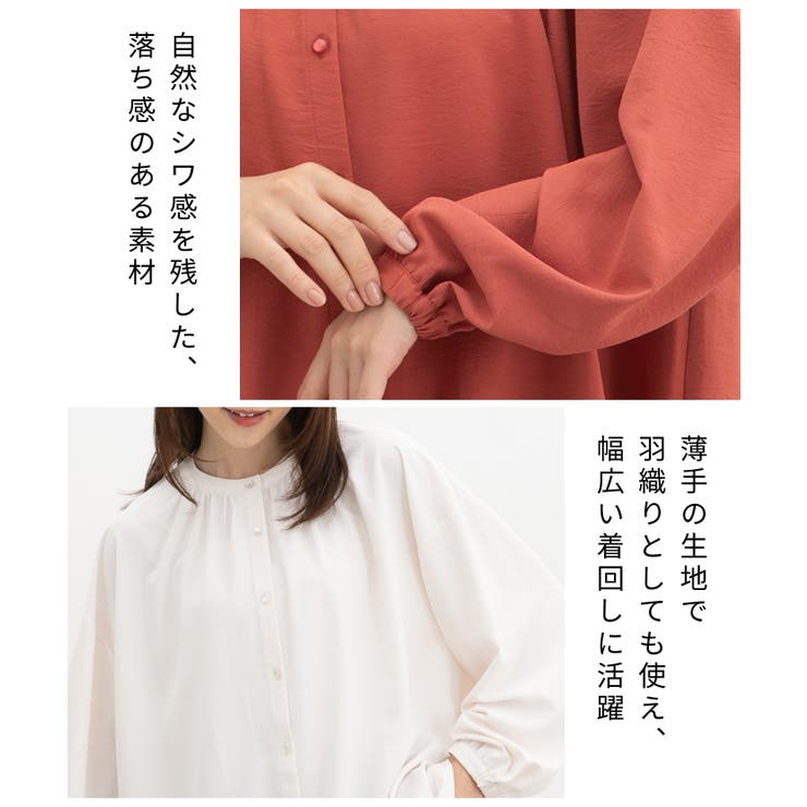 トップス ブラウス 長袖 | Honeys | 詳細画像3 