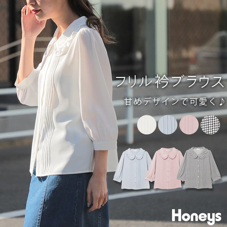 トップス ブラウス 7分袖 品番 Hnsw Honeys ハニーズ のレディースファッション通販 Shoplist ショップリスト