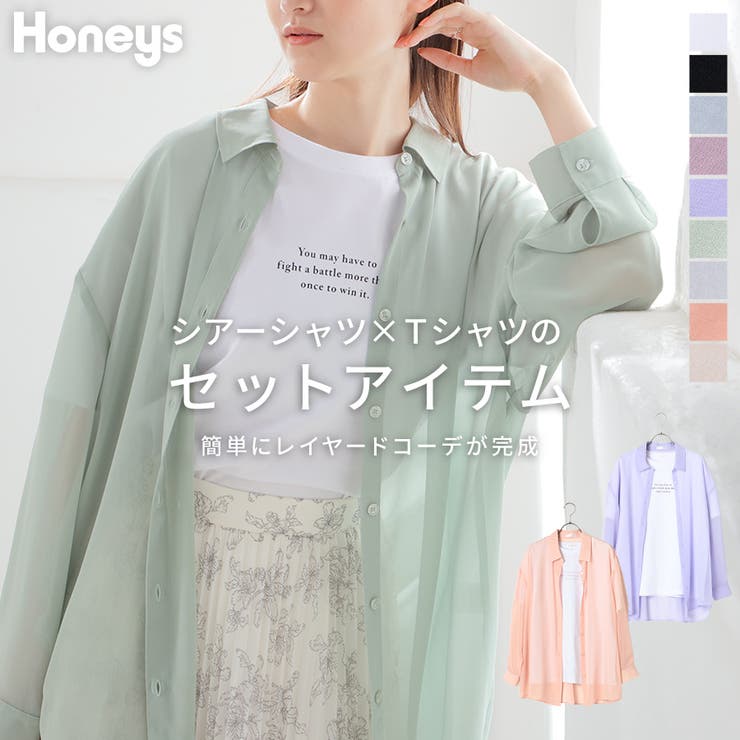 トップス Tシャツ カットソー[品番：HNSW0007018]｜Honeys（ハニーズ