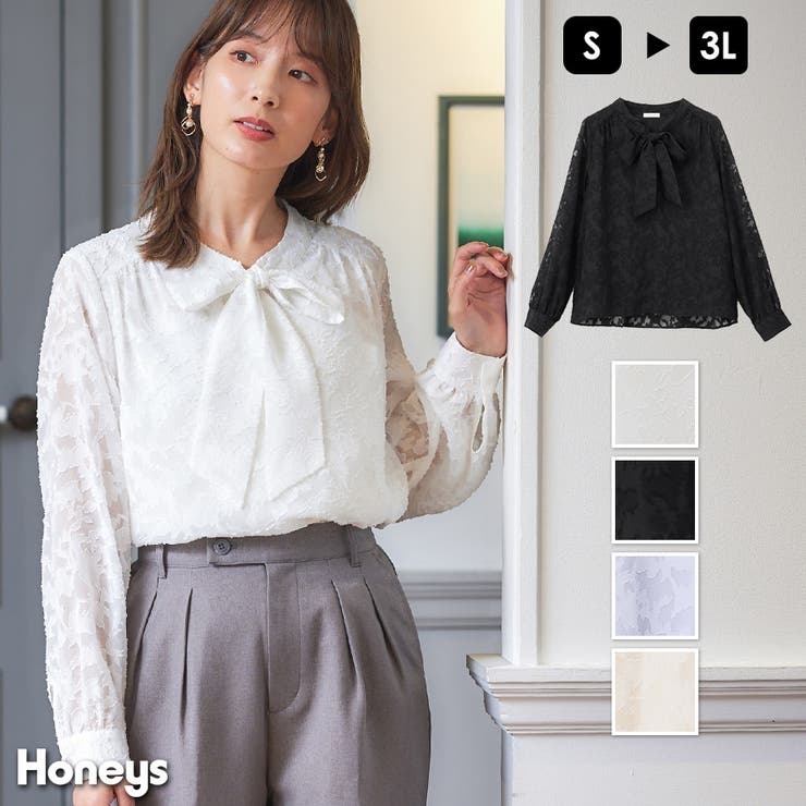 トップス ブラウス 長袖[品番：HNSW0008174]｜Honeys（ハニーズ）のレディースファッション通販｜SHOPLIST（ショップリスト）