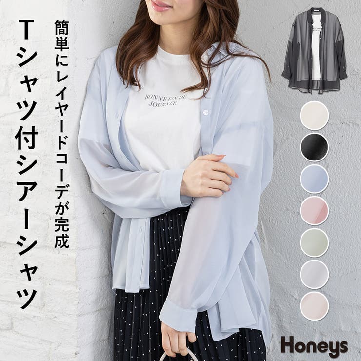 シャツ ブラウス 長袖[品番：HNSW0008785]｜Honeys（ハニーズ）のレディースファッション通販｜SHOPLIST（ショップリスト）