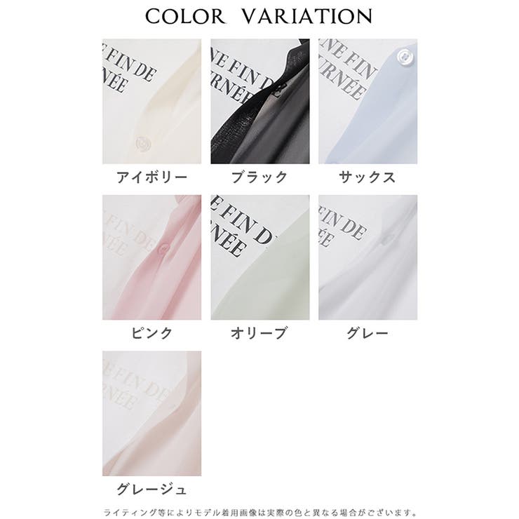 シャツ ブラウス 長袖 | Honeys | 詳細画像40 