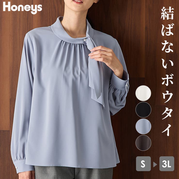 トップス ブラウス 長袖 | Honeys | 詳細画像1 