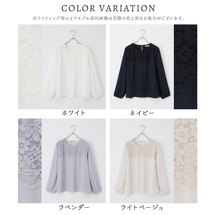 トップス ブラウス 長袖 | Honeys | 詳細画像17 