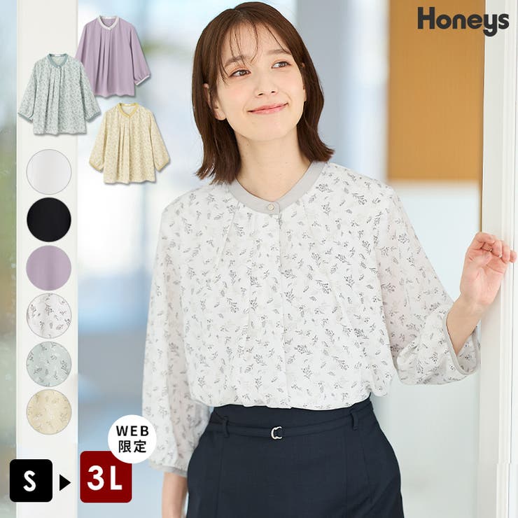 トップス ブラウス 大きいサイズ | Honeys | 詳細画像1 
