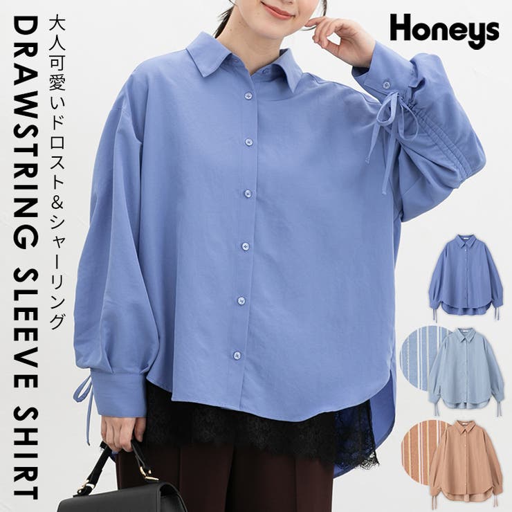 トップス シャツ ブラウス | Honeys | 詳細画像1 