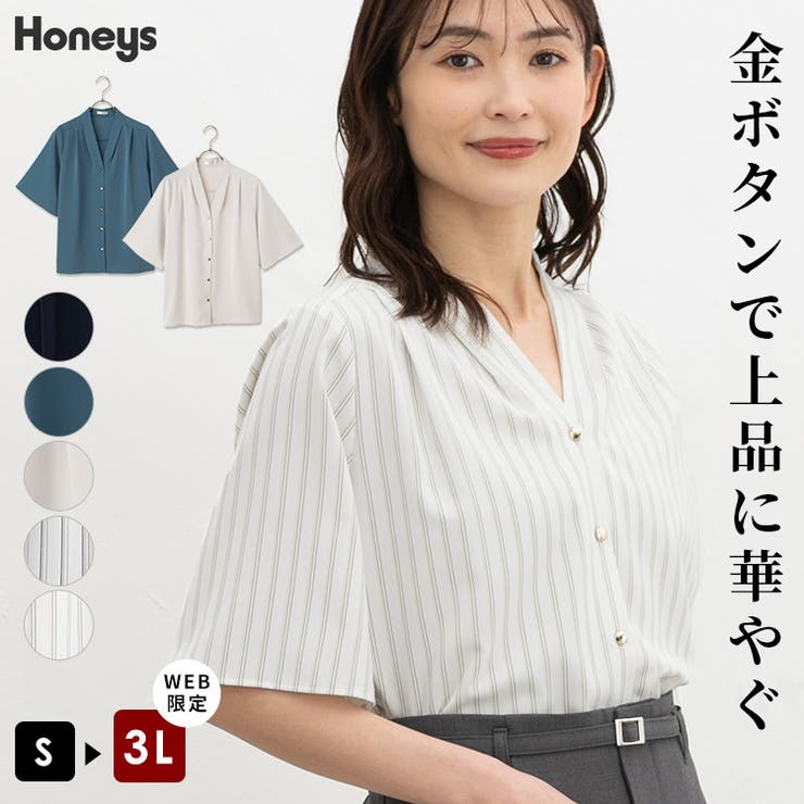 トップス ブラウス 半袖 | Honeys | 詳細画像1 