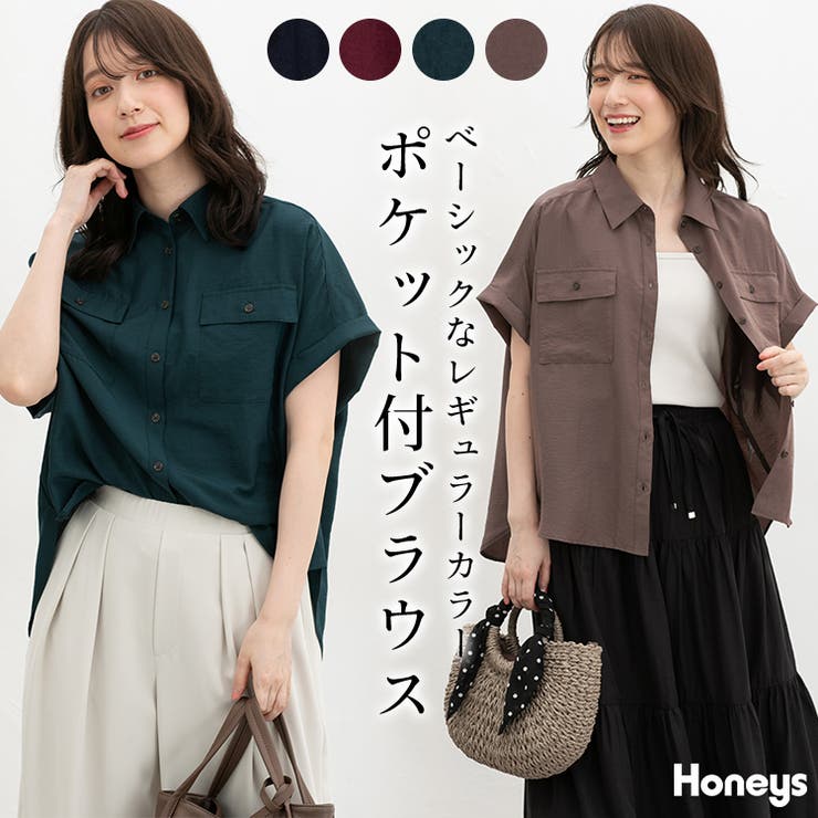 トップス ブラウス 半袖 | Honeys | 詳細画像1 