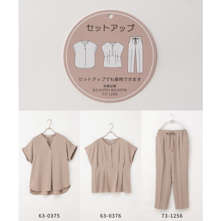 トップス ブラウス 半袖 | Honeys | 詳細画像2 