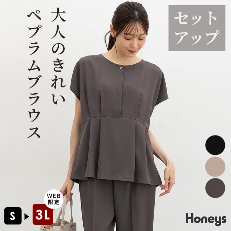 トップス ブラウス 半袖 | Honeys | 詳細画像1 