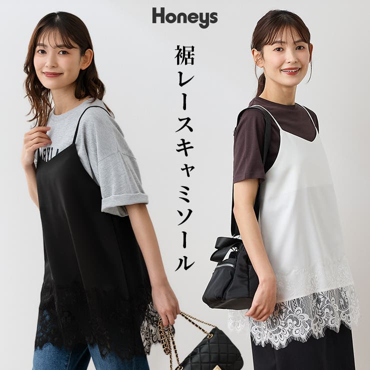 トップス ブラウス ノースリーブ | Honeys | 詳細画像1 