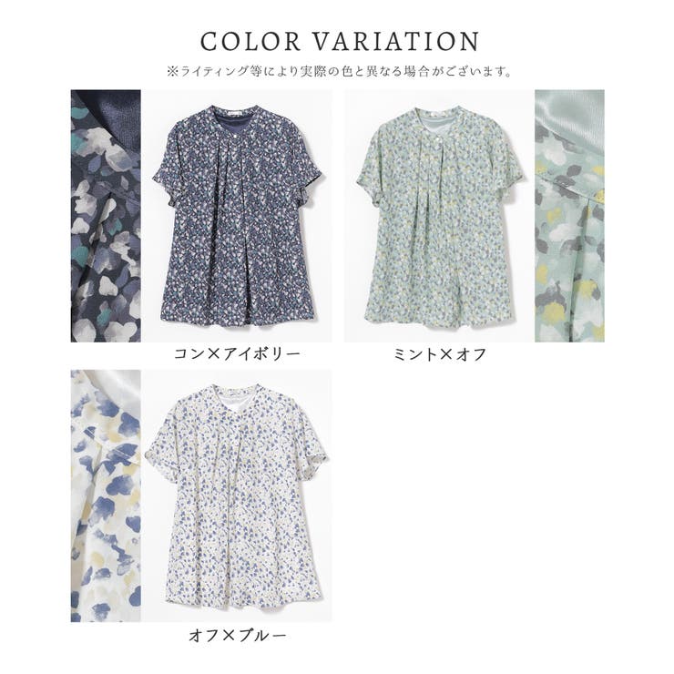 トップス ブラウス 半袖 | Honeys | 詳細画像17 