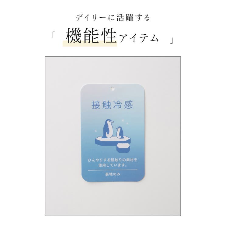 トップス ブラウス 半袖 | Honeys | 詳細画像2 