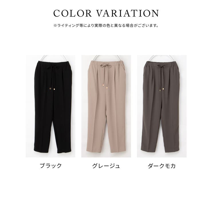 ボトムス パンツ セットアップ | Honeys | 詳細画像9 